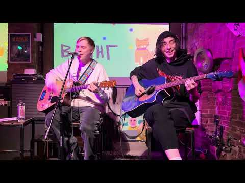 Видео: Ваянг - Всё это правда (acoustic live)