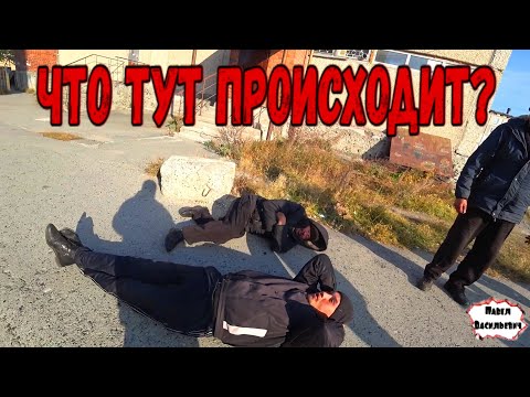 Видео: ЧТО-ТО ПОШЛО НЕ ПО ПЛАНУ / ПРОГУЛКА НЕ УДАЛАСЬ / 316 серия (18+)