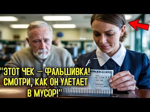 Видео: Кассирша ПОРВАЛА ЧЕК ВЕТЕРАНА — через 5 МИНУТ вошёл МИНИСТР ФИНАНСОВ и УВОЛИЛ её 💥🇷🇺