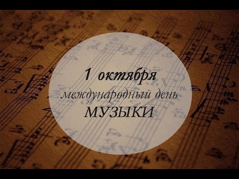 Видео: Новые музыкальные издания. Октябрь 2025.