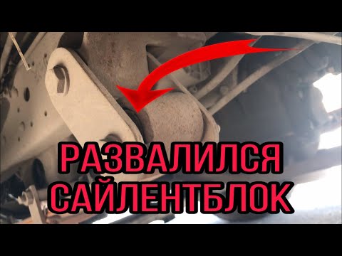 Видео: ЗИЛ-БЫЧОК 5301 | Меняю сайлентблок не снимая рессоры!