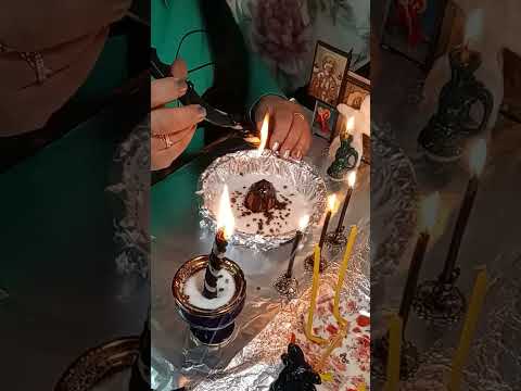 Видео: Отжиг от порч на одиночество с обраткой. Ставим защиту.