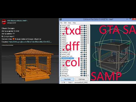 Видео: Как я адаптировывал txd, dff, col - других обьектов для замены обьектов Gta San Andreas