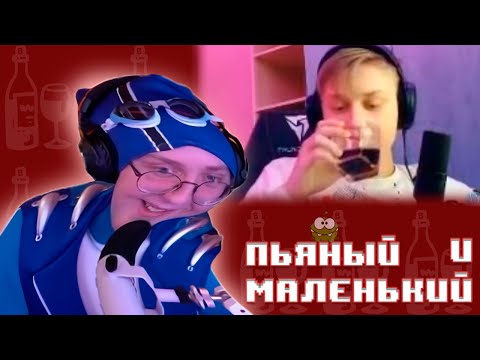 Видео: ДРЕЙК СМОТРИТ КАК ОН ПЕРВЫЙ РАЗ НАПИЛСЯ