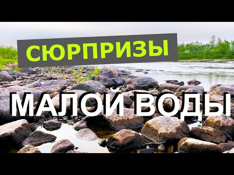 Видео: Прошёлся по Териберке. Море адреналина!