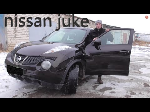 Видео: ☝ ОБЗОР Ниссан Джук / nissan juke, коротко но по делу!