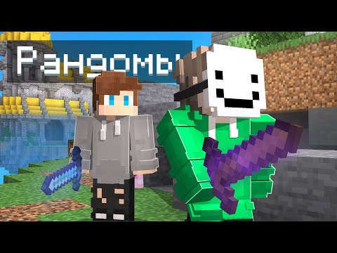 Видео: Бедварс с Рандомами #2 | AgeraPvP