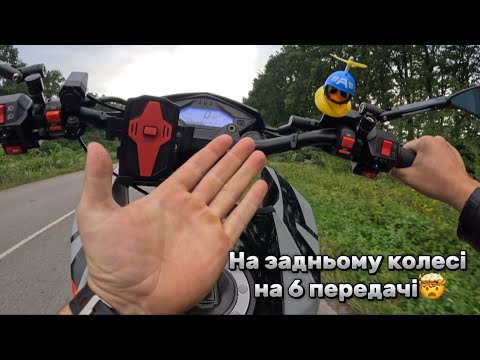 Видео: Текен на задньому 6 передача 🤯 стант без руки 💀