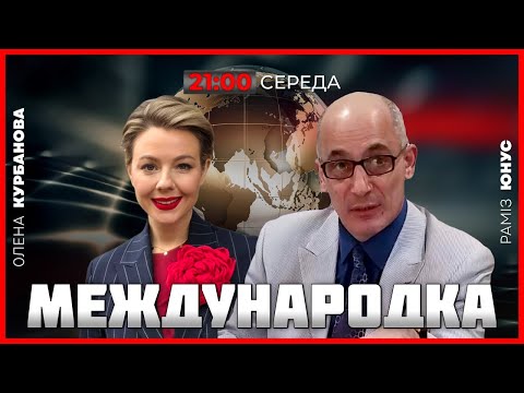 Видео: 💥Трамп ОТВЕТИЛ на эскалацию Кремля - ЧТО ДАЛЬШЕ!? ЮНУС | нас ждут НЕПРЕДСКАЗУЕМЫЕ события