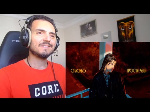 Видео: Спасибо, прости - Диана Анкудинова (Mood video) Reaction