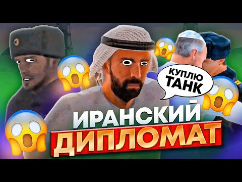 Видео: ШАЙТАН ТЕХНОЛОГИИ - AMAZING RP
