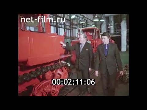 Видео: 1980г. Волгоград. тракторный завод. Проничкины.