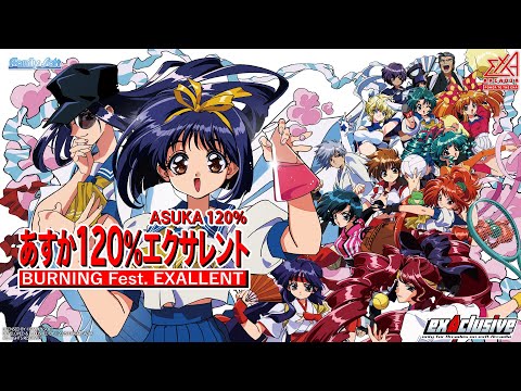 Видео: exA-Arcadia "Asuka 120% EXALLENT" | Фестиваль Asuka 120% BURNING. EXALLENT для аркадных автоматов...