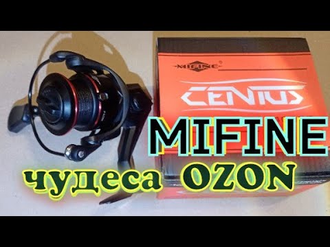 Видео: Mifine Centus 4000F.Крутая Катушка для разных рыбал'ОК с OZON.Можно Смело Брать.