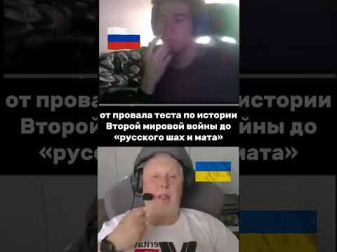 Видео: от провала теста по истории