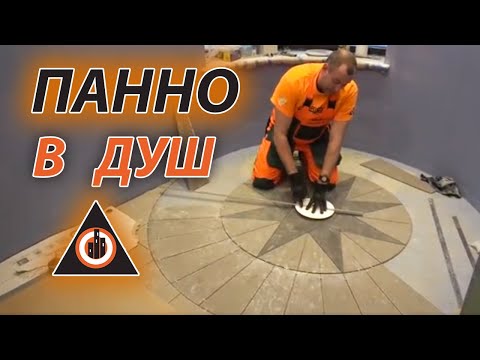 Видео: Изготовление  панно из керамогранита,  Jūrmalas Rezidence (Юрмальская Резиденция), #44 Латвия