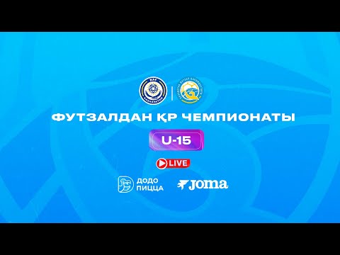 Видео: ЧРК U - 15 : БЖСМ-2 BM United - Жетісу (03.11.2025)