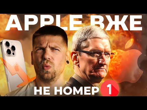 Видео: iPhone швидко знецінюються і от чому! KeddrNews