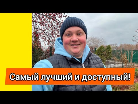 Видео: Выбираем отличный инструмент!🥰