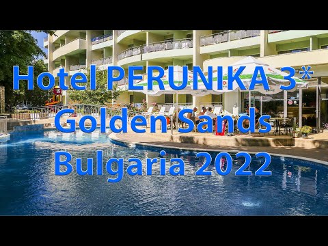 Видео: 🇧🇬 Hotel PERUNIKA 3*  Обзор отеля. Golden Sands. Bulgaria. 2022. OK-TV