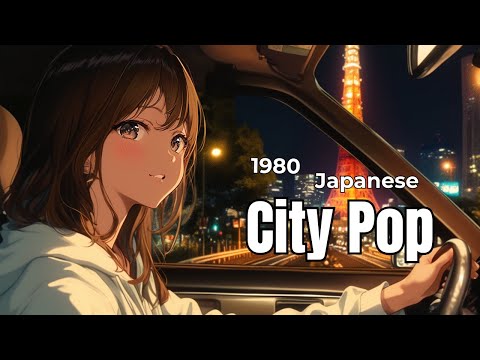 Видео: [Японская городская поп-музыка 80-х] Завтра новый день | Tokyo Night Drive 🚗✨