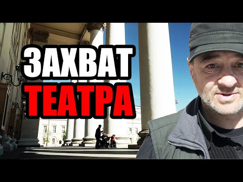 Видео: ЛюдиУхлюди (Серия 08). Бездомные в кинотеатре «Пушкинский» / Штурм Большого театра