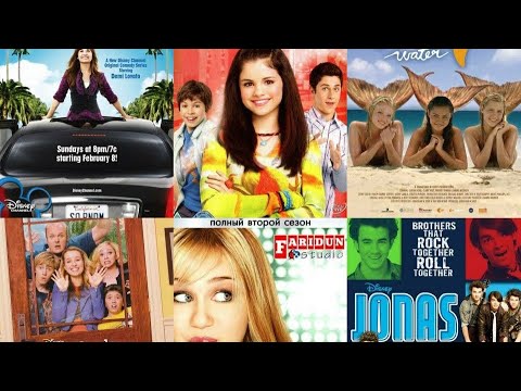 Видео: Старые заставки сериалов Disney
