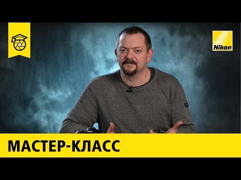 Видео: Мастер-класс: Илья Лукьянов | Девять хитростей композиции