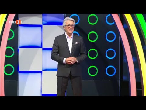 Видео: "Последният печели" - 20.09.2021 по БНТ