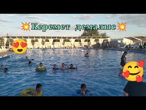 Видео: 💥ЖАЗҒЫ  КЕРЕМЕТ  ДЕМАЛЫС 2025 😍🥰🤩
