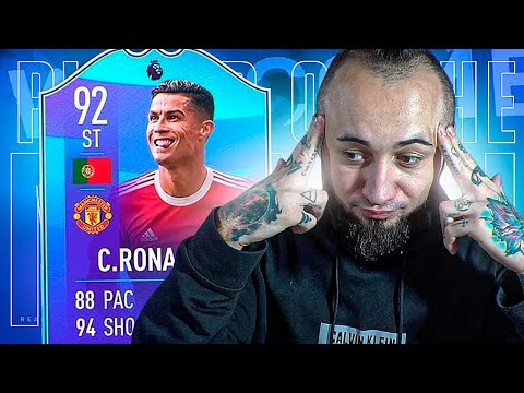 Видео: РОНАЛДУ 92 В СБЧ | СТОИТ ЛИ СОБИРАТЬ ЕГО?