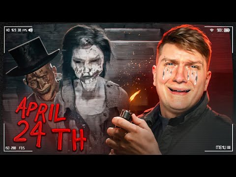 Видео: ЭТО САМЫЙ СТРАШНЫЙ ХОРРОР В МОЕЙ ЖИЗНИ - April 24th