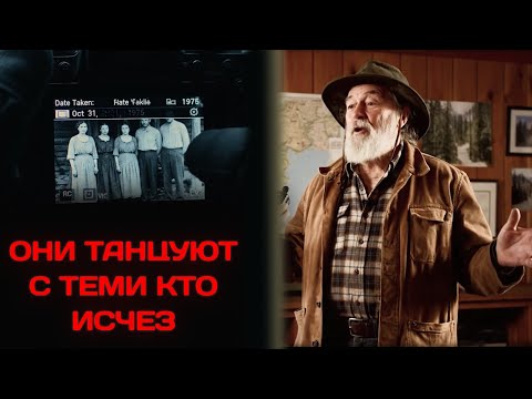 Видео: Хэллоуин, который длится 86 лет. Хлоя Эмили: Девушка, ставшая частью легенды