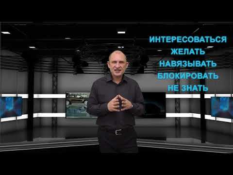 Видео: Уникальный тренинг для мастеров приемщиков (часть 2)