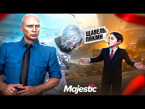 Видео: РЕБЕНОК ПОЛИЦЕЙСКИЙ НАКАЗЫВАЕТ БЫДЛО, КОНФЛИКТ С СЕМЬЕЙ ВЫСЕРОВ В GTA 5 RP