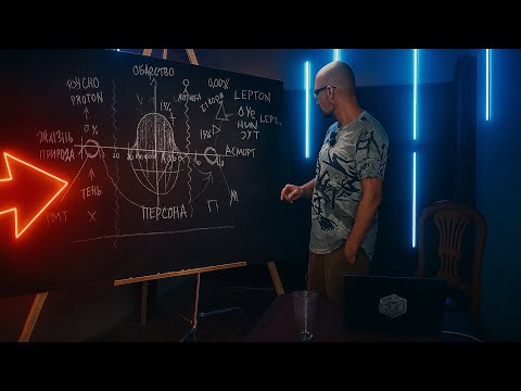 Видео: Стрим про Палермский камень и интеллект