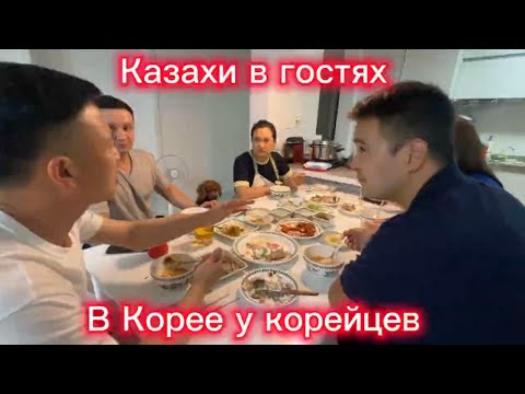 Видео: В Корее русский район и как встречают корейцы казахов.