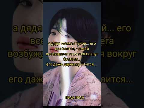 Видео: фф, сердце, ч. 15