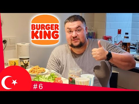Видео: Турецкий Бургер Кинг! не всё включено #6