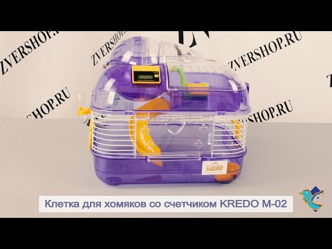 Видео: Клетка Kredo для грызунов M-02