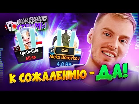 Видео: Идеальнейшая игра от Avr0ra ⬩ Покерные стримы