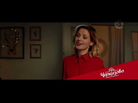 Видео: 15 ТВ3 01012022 0953 реклама