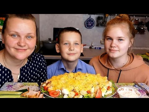 Видео: Мукбанг салат Цезарь 🤔или пародия /Отвечаем на вопросы