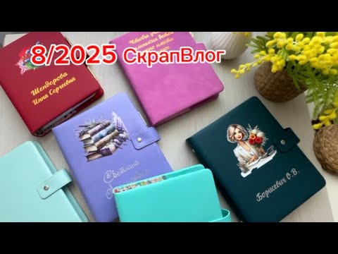 Видео: И это все делаю я в одиночку!!! История создания планера и масштаб работы!