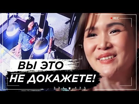 Видео: ЦИАНИД ДЛЯ ПОДРУГИ: ОТРАВИЛА ЗА ТО ЧТО НЕ ПРИГЛАСИЛИ НА СВАДЬБУ Дело Джессики Вонгсо