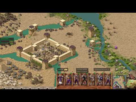 Видео: СМЕЛ ДВОИХ С КАРТЫ в Strongold Crusader DE
