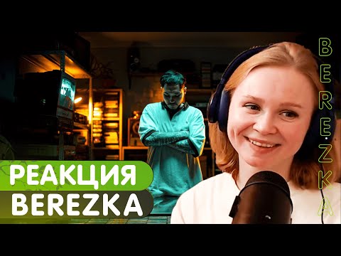 Видео: Реакция на баттл SLOVOFEST 2015: ХАЙД vs. ЧЕЙNИ \\ Альбом "Киноляп" - ChipaChip, Эсчевский