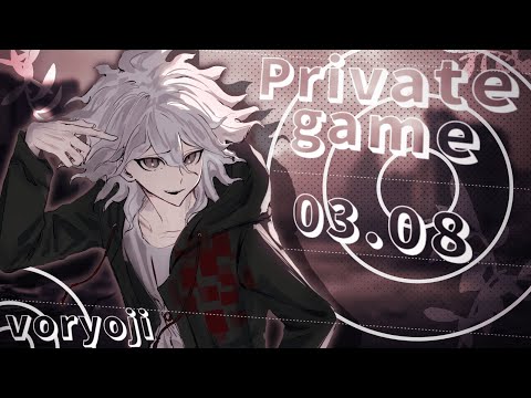 Видео: До последнего вздоха| Приватная игра 03.08 | danganronpa online |Нагито Комаэда|