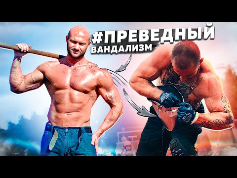 Видео: НАСКОЛЬКО СИЛЁН ЮРИЙ СПАСОКУКОЦКИЙ