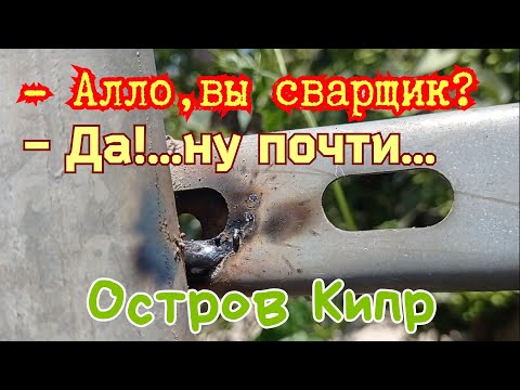 Видео: Тяжёлый стык за большие "бабки"...ну и про жизнь.